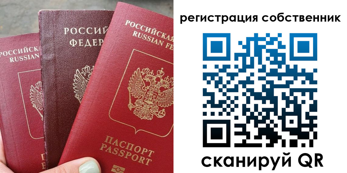 найти адрес прописки в Гусь-Хрустальном